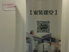 -申远空间设计丨大宅别墅装修定制(徐汇设计中心)