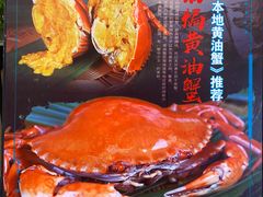 -大东海海鲜酒楼(渔人码头总店)