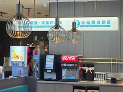 -半天妖烤鱼(海梦一方店)
