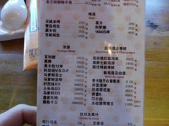菜单-木王宴语·野生鲜菌火锅(玉河店)