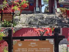 -青州市云门山风景区