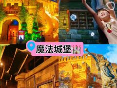 -青岛方特梦幻王国