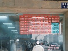 -陆稿荐观前街店