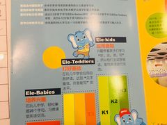-易贝乐成长中心(三林中心)