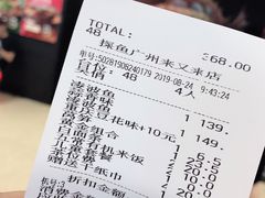 -探鱼·鲜青椒爽麻烤鱼(广州花都来又来店)