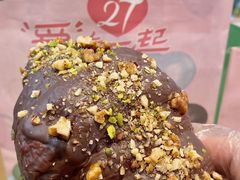 -爱达乐(锦兴店)