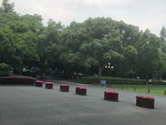 -浙江大学(玉泉校区)