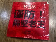 餐具摆设-日食记精菜馆(建邺万达店)