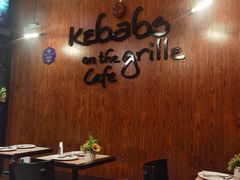 -克比叔叔印度餐厅Kebabs on the Grille(永康路分店)