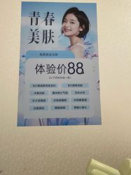 -天津健丽·去眼袋医疗美容机构