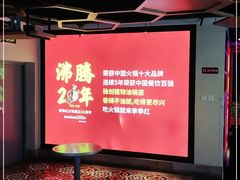 -季季红火锅(动壹店)