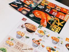-吉野家(宾水道店)