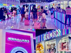 -金光华广场