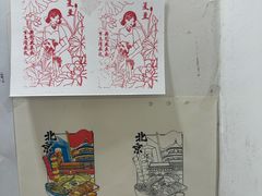 -老北京洪记酱肉坊(德内大街店)