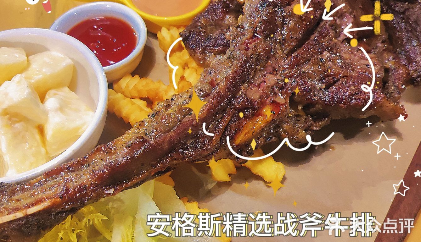 汕头美食  🐮牛排
