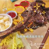 汕头美食  🐮牛排