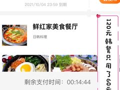 -中国建设银行(西安紫薇田园都市支行)