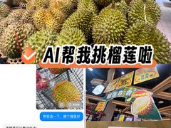 -七鲜超市(通州ONE店)