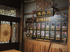 -MAX伯爵沉浸式超级游戏体验馆·实景桌游·剧本杀(小时代店)