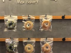 -Max Bakery 阿唛手作