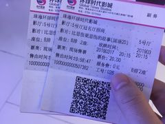 -环球时代影城(吉大店)
