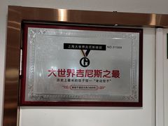 -老边饺子馆(东单店)