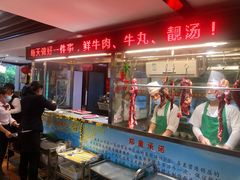 门面-潮泰牛肉火锅 · 创于1992年(车公庙店)