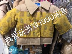 -茂业百货(东门店)