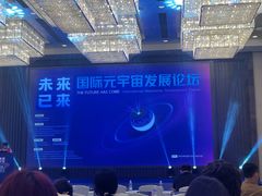 -广交会威斯汀酒店