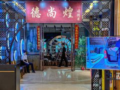 -六个大厨·秘制粤菜(广州塔店)