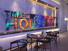 -TZ House音乐现场(茅台店)