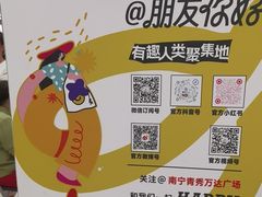 -万达广场(南宁青秀店)