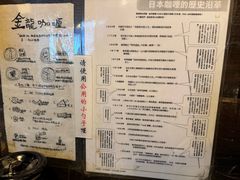 -金龙咖喱