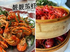 -靓靓蒸虾·头牌蒸虾(沙湖旗舰店)