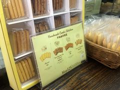 -安德鲁饼店(总店)