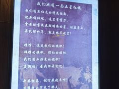 -白公馆