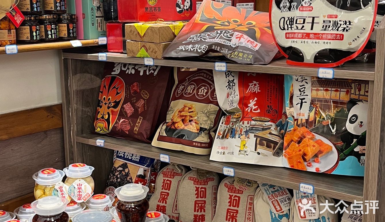 兔子🐰吃吃吧｜辣得够味儿的兔儿头