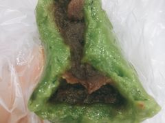 豆沙青团-王家沙点心店(西康路店)