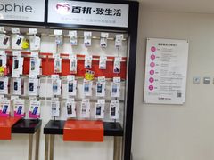 -百邦苹果官方授权维修(文景大厦店)