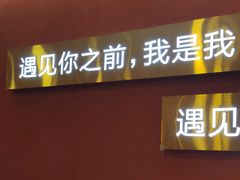 -经典世家牛排自助餐厅(百捷店)