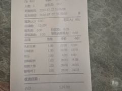 -彭家大院(弘道路店)