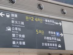 -文府路口(Taiwan High Speed Rail Zuoying Station)