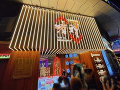 -啫神·广州地标美食(北京路店)