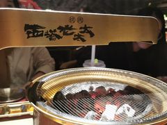 -西塔老太太泥炉烤肉(温州首店万象城黑金店)
