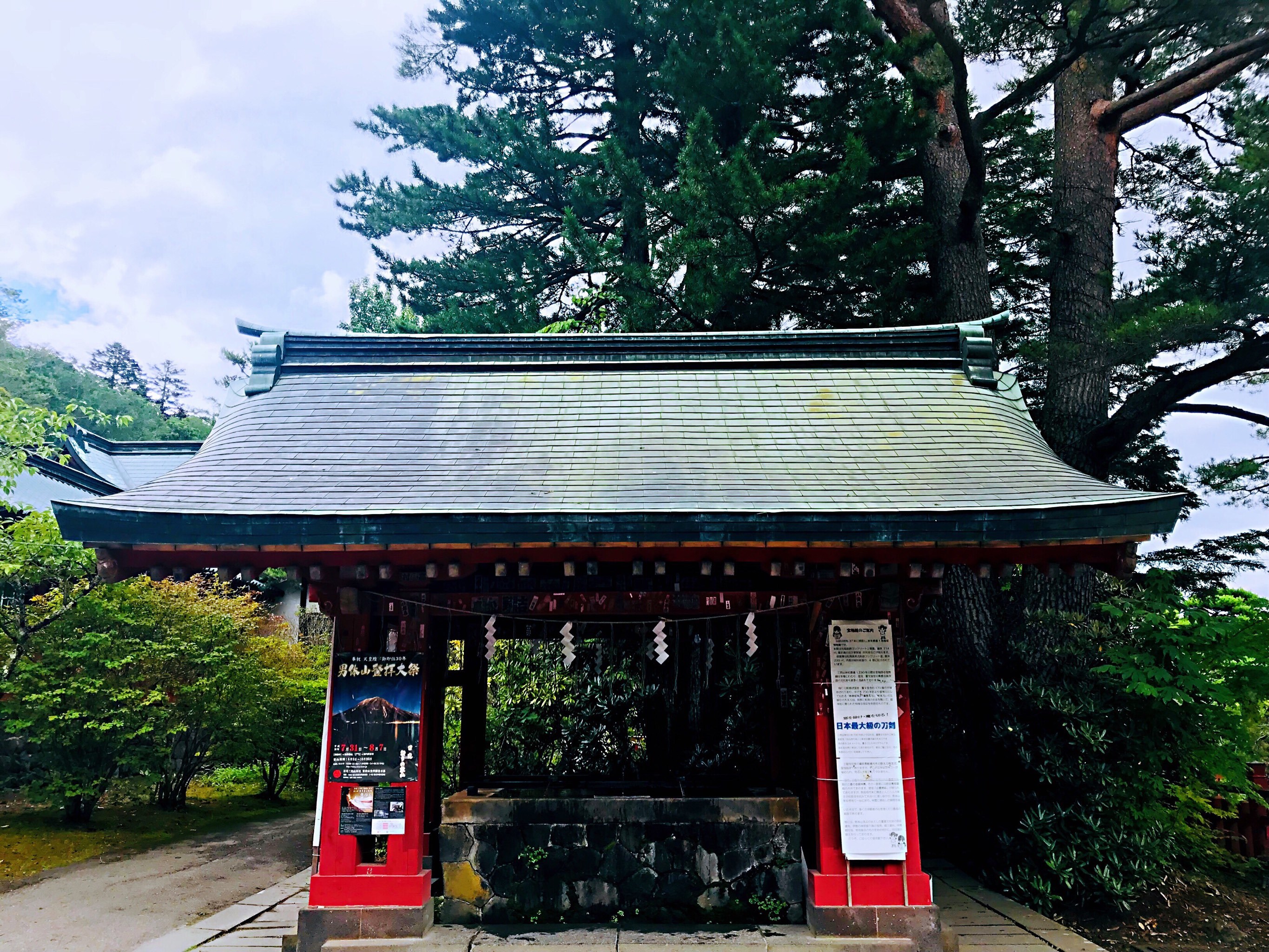 二荒山神社中宫祠,顾名思义,就是在日光市