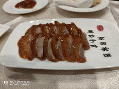 全聚德精品烤鸭-全聚德(前门店)