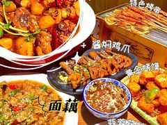 -猫姑娘大盘鸡(商城路店)