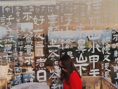 -悦吧·360°全景天台酒吧(象山店)