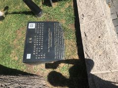 -静园(和平区)
