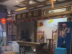 -辣莊重庆老火锅(威海高铁站韩乐坊店)